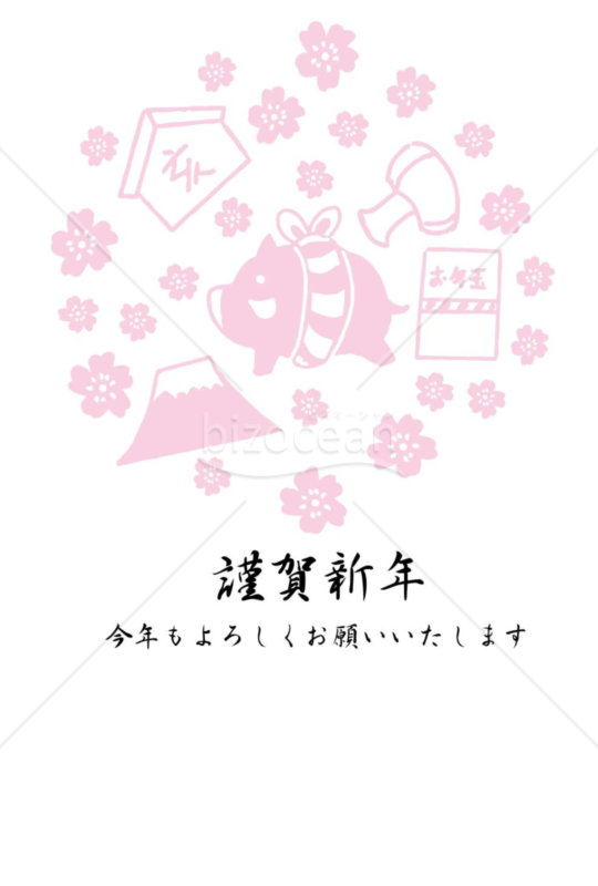 亥年の年賀状２０１9（NO.821）