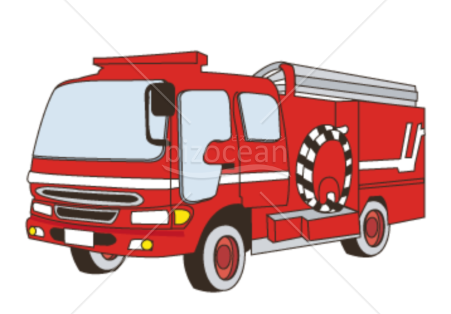 消防車
