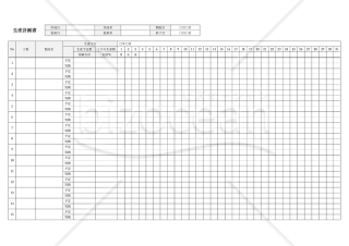 生産計画表・Word【見本付き】