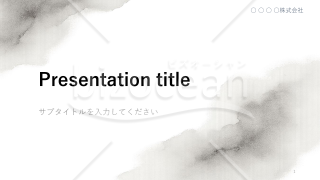 水墨画風のデザインテンプレート