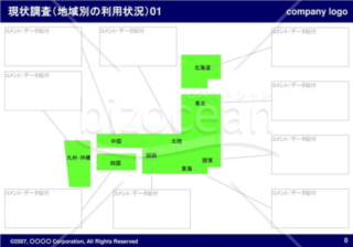 現状調査（地域別の利用状況）01（Navy）