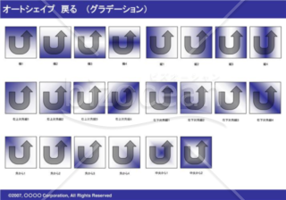 オートシェイプ　戻る　（グラデーション）(ネイビー)