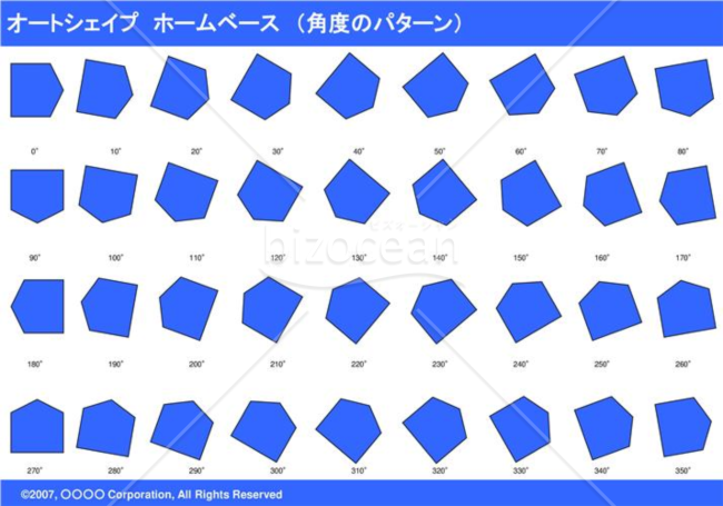 オートシェイプ　ホームベース　（パターン角度）　（ブルー）