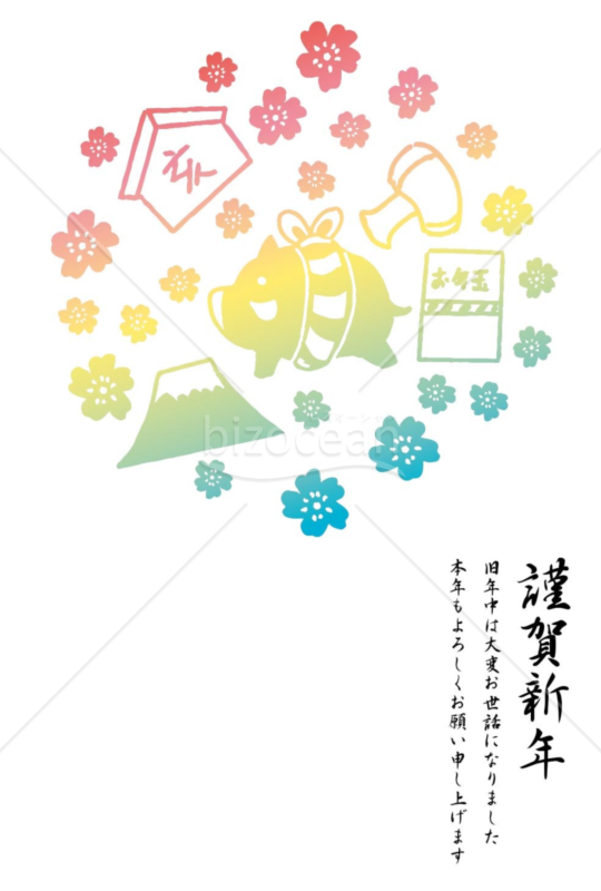 亥年の年賀状２０１9（NO.813）
