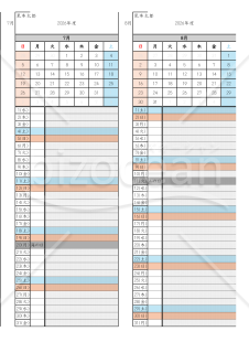 年間カレンダー・スケジューラー