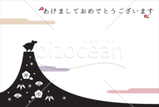 山の頂上に羊が立って新年を祝っている年賀状