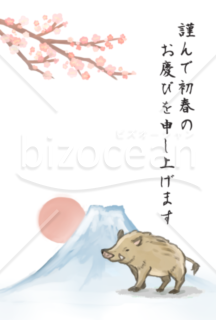 亥の水彩イラスト年賀状（挨拶文なし）