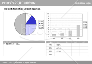 円グラフ＋棒グラフ［縦］（割合）02（Gray）