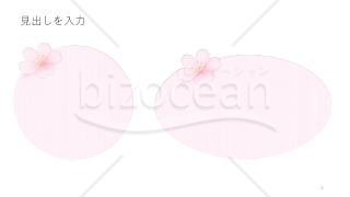 桜模様のデザインテンプレート　アイコンセット