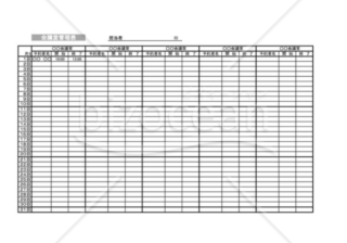 予約管理表 予約帳のテンプレート フォーマットの無料ダウンロード Bizocean ビズオーシャン