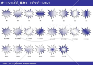 オートシェイプ　爆発1　（グラデーション）（ネイビー）