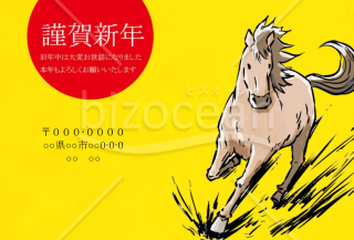 wordデータ・激走する馬　背景黄色