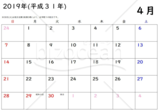 【PDF】2019年度月別カレンダー(日曜始まり)(A4横)
