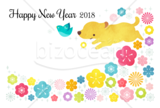 かける犬とカラフルな花の年賀状