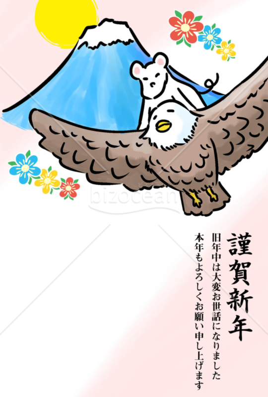 子年の年賀状2020（NO.1155）