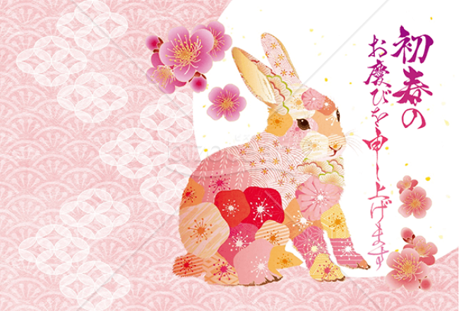 【卯年】様々な和柄と花で表現した艶やかなウサギ