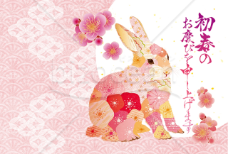 【卯年】様々な和柄と花で表現した艶やかなウサギ