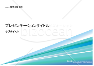 【Googleスライド】Googleスライドのデザインテンプレート