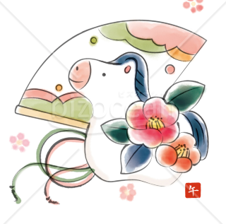 水彩・扇と梅と午・Word