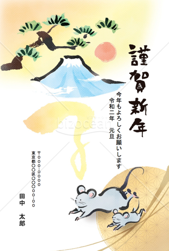 【2020年】筆タッチの「子」文字と親子ネズミが可愛い和風年賀状