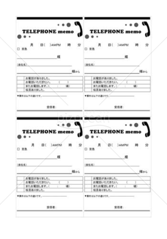電話メモ02
