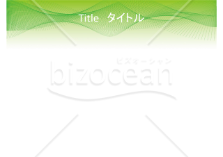 【Googleスライド】グリーンのグラデーションのデザインテンプレート