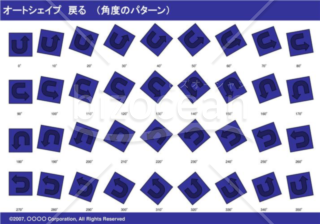 オートシェイプ　戻る　（パターン角度）(ネイビー)