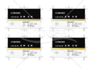 黒と黄色の横ラインが入ったカッコイイ名刺デザイン(word・ワードファイル)