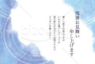 残暑見舞いはがき ビジネス用挨拶文あり