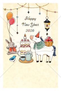 ニューイヤーパーティー