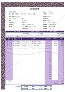 請求書（軽減税率・インボイス制度）江戸小紋柄・勝虫文様・紫色