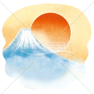 「イラスト」富士山と初日の出