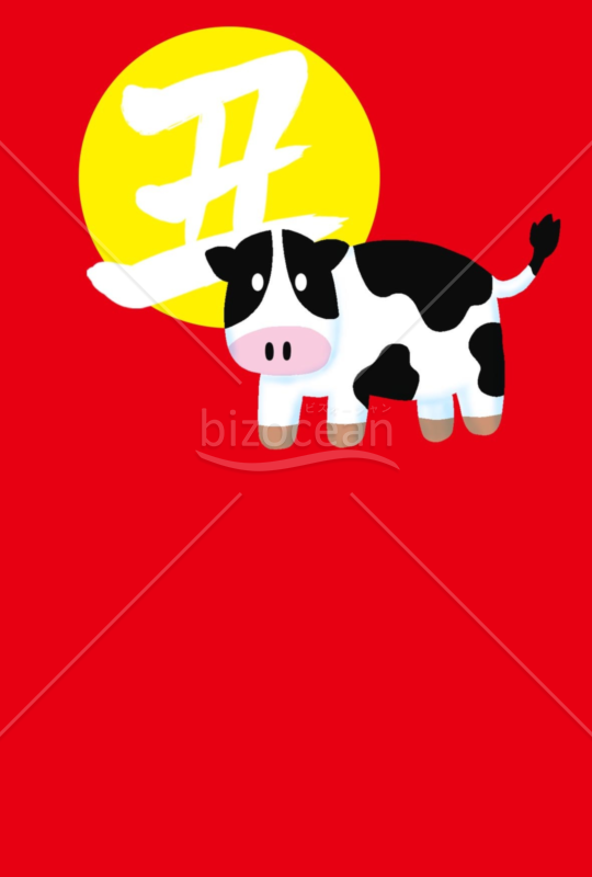 丑年の牛年賀状2021（NO.533）