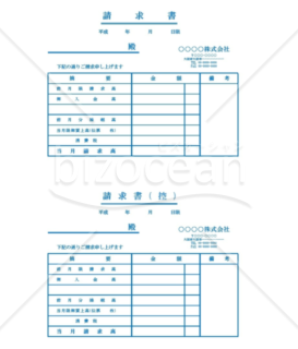 請求書009