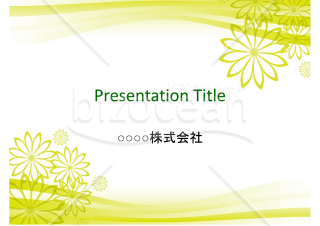 【Googleスライド】黄色い花のデザインテンプレート