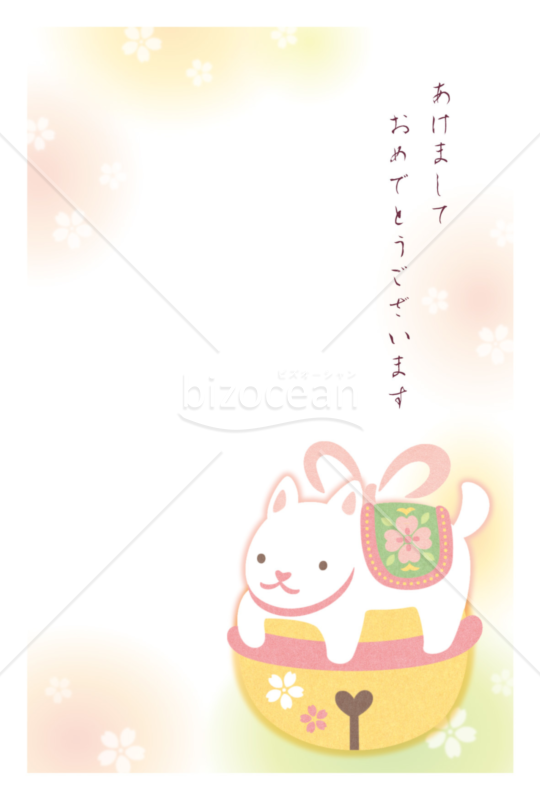鈴と戌