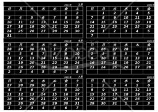エクセルカレンダー背景黒、文字白