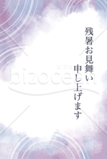 残暑見舞いはがき_題字あり 縦型