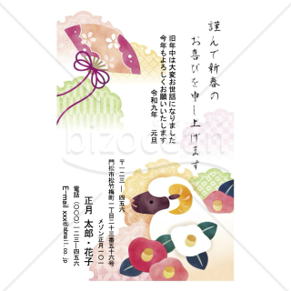 椿と扇・未・Word