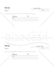 英文領収証（2分割版）・縦・Word【見本付き】