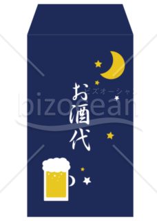 月と星とビールのお酒代用ポチ袋