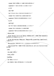 退職兆候を早期に見つけて先手を打てるAIプロンプト