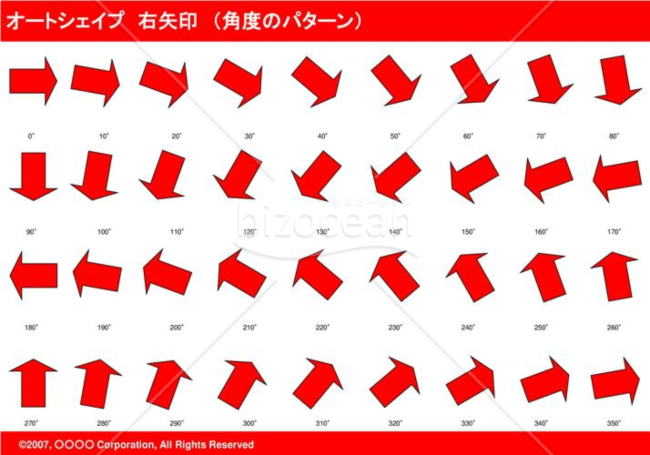 オートシェイプ　右矢印　（パターン角度）（レッド）