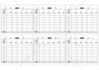 スコアシートのテンプレート フォーマットの無料ダウンロード Bizocean ビズオーシャン スコアシートのテンプレート フォーマットの無料ダウンロード Bizocean ビズオーシャン