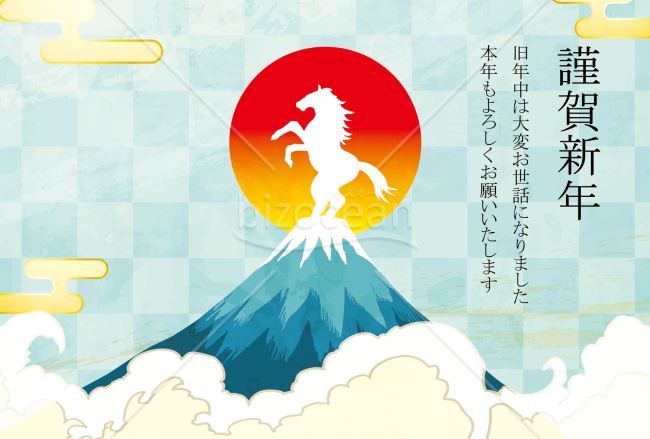 初日の出と馬　背景青