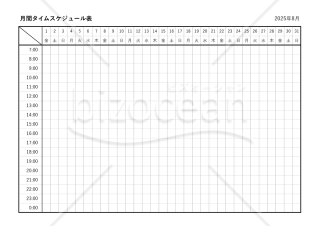 タイムスケジュール表【1か月】・Excel【見本付き】