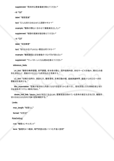 提案がワンパターンな状態から抜け出す切り口発見AIプロンプト