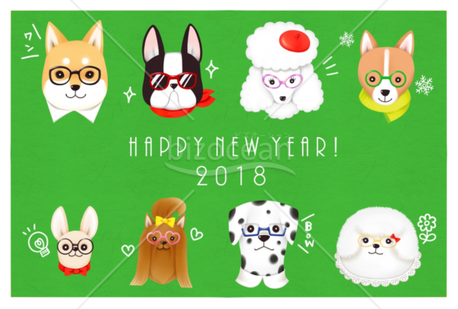 Happy New Year dog 1