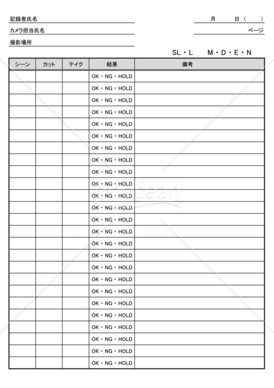 映像・ドラマ制作などで使えるカット表