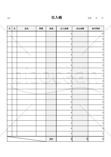 仕入れ帳（仕入帳）・Excel【見本付き】
